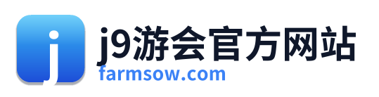 j9游会官方网站